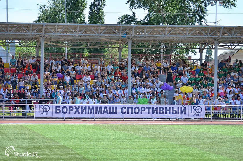 День города Борисоглебска на стадионе