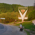 Въездной знак в Борисоглебск