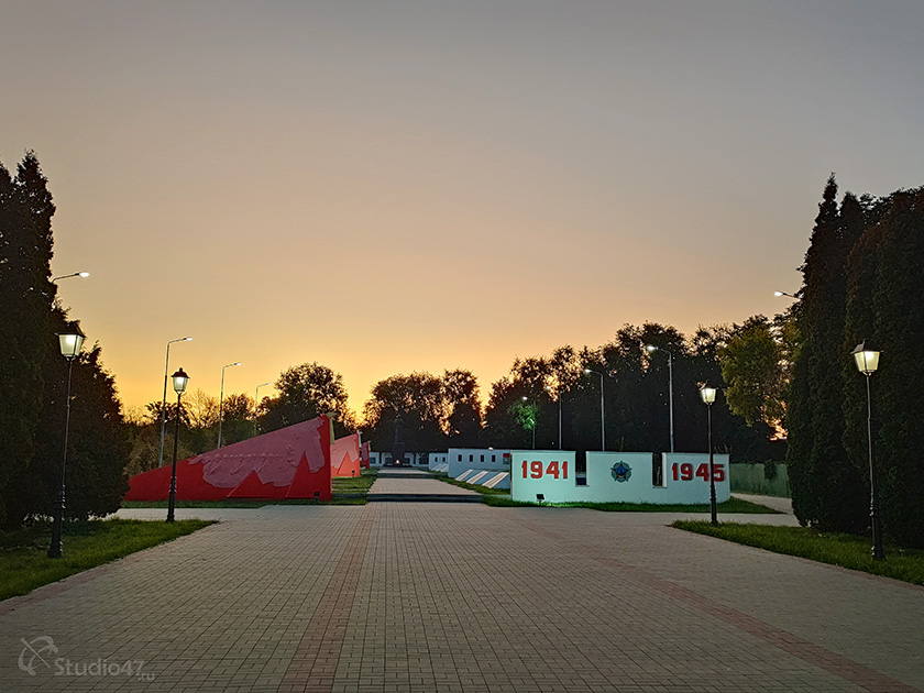 Мемориальный комплекс Памяти и Славы в Борисоглебске