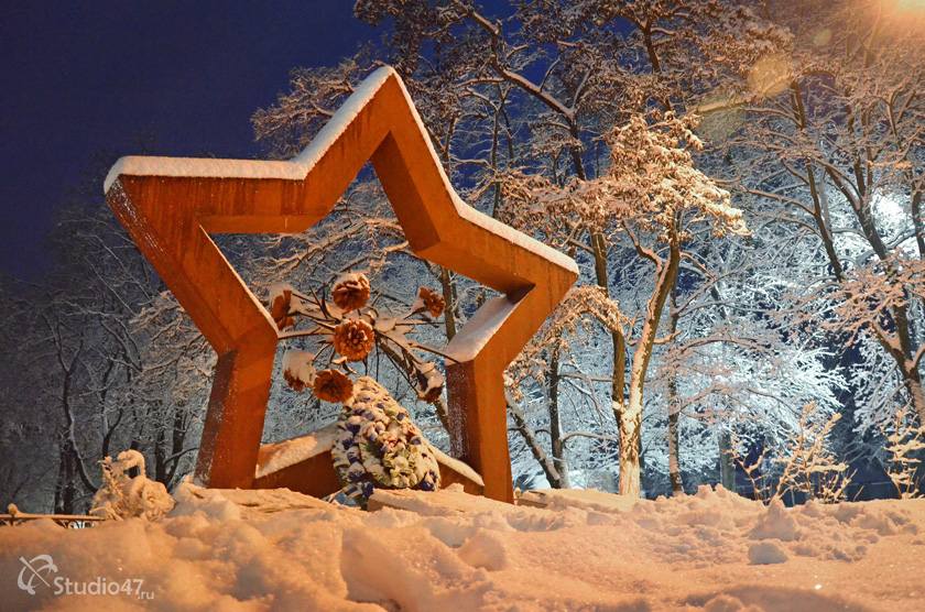 Памятник Звезда в Борисоглебске
