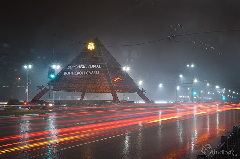 Памятник - город воинской славы Воронеж