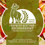 Борисоглебский мясокомбинат