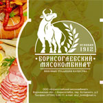 Борисоглебский мясокомбинат