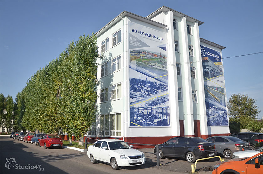 Завод БОРХИММАШ в Борисоглебске