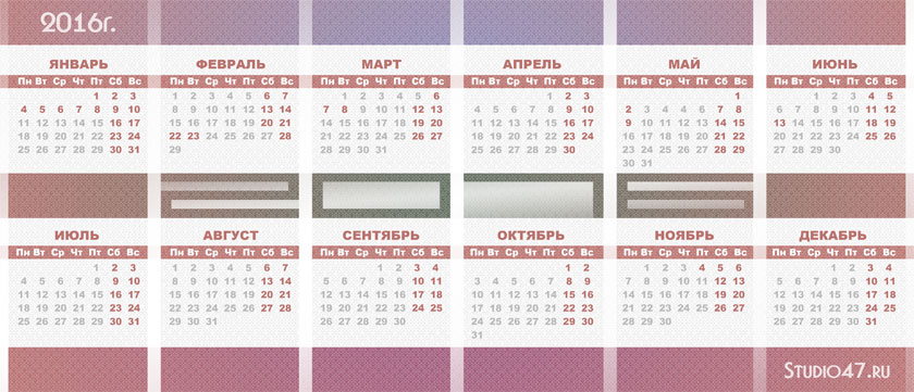 Календарь на 2016 год - 10000 руб.