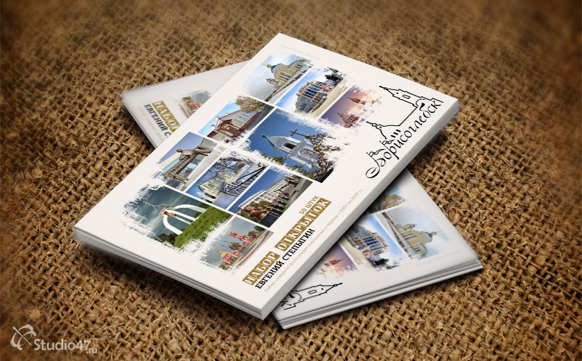 Наборы почтовых открыток - купить в Почтомании