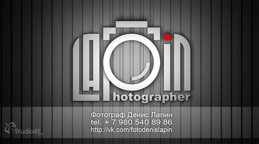 Визитка для фотографа