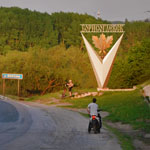 Въездной знак в Борисоглебск