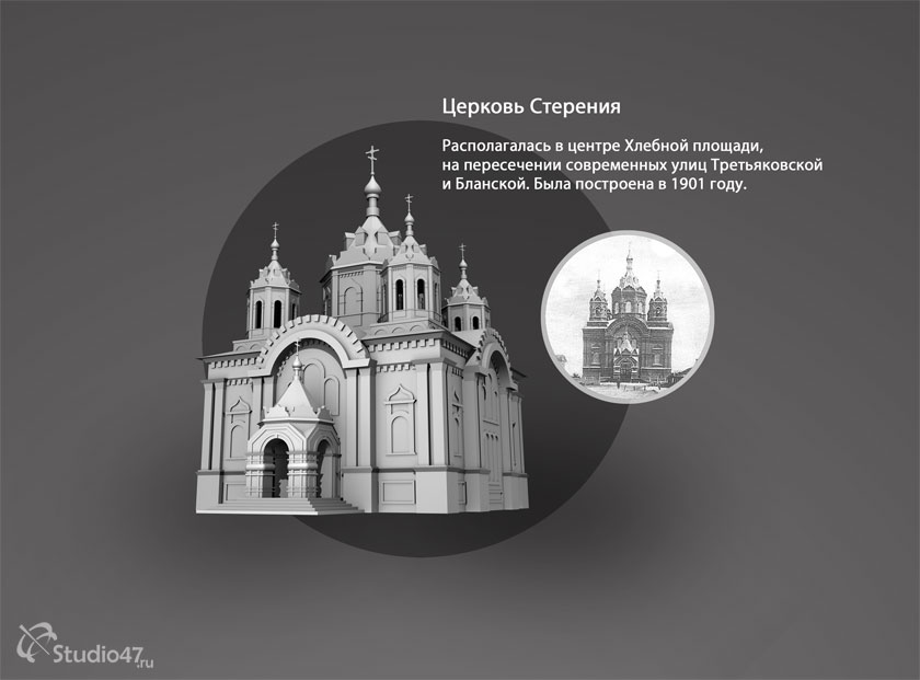 Церковь Сретения в Борисоглебске