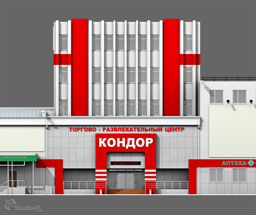 Борисоглебск магазин Кондор