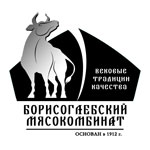 Борисоглебский мясокомбинат | 5