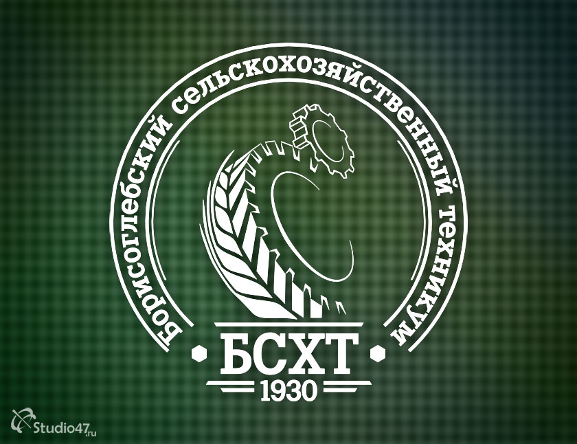 БСХТ - Борисоглебский сельскохозяйственный техникум