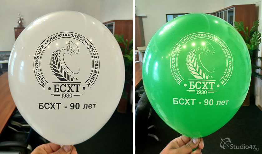 Воздушный шарик с логотипом