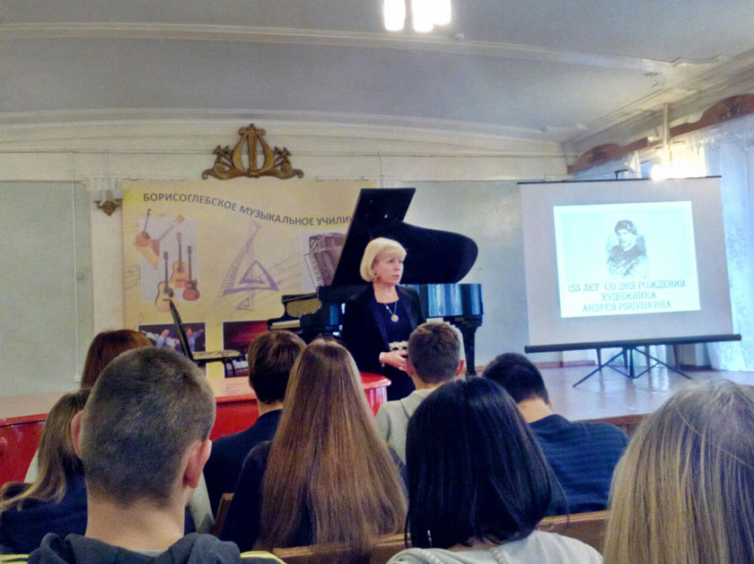 Борисоглебское музыкальное училище