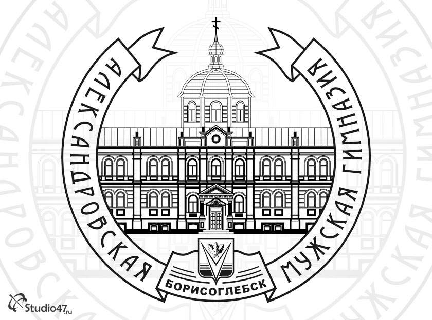 Школа 5 Борисоглебск