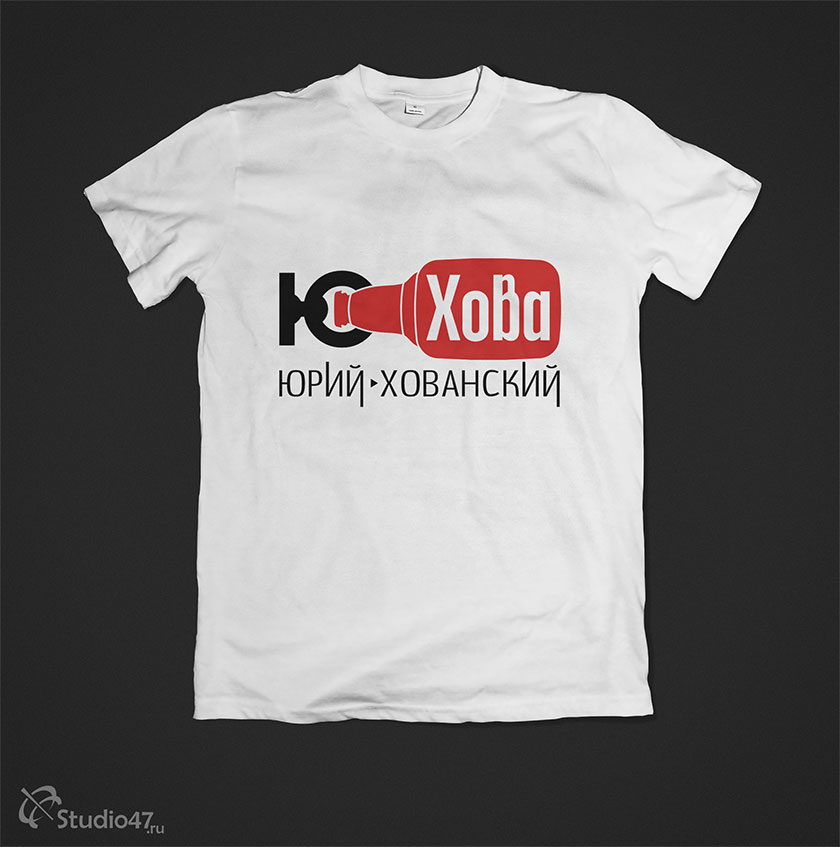 Новый логотип Юрия Хованского