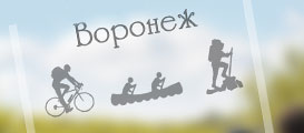 Оформление группы клуба походов выходного дня ВКонтакте