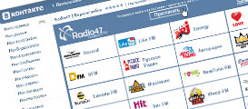 Радио-приложение для сайта Вконтакте.ру