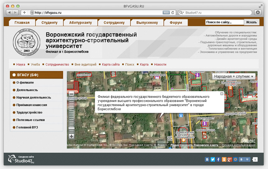 ВГТУ Борисоглебск. Филиал ВГТУ. Карта ВГАСУ. Сайт воронежской области регистрация